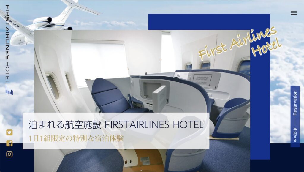 First Airlines Hotel