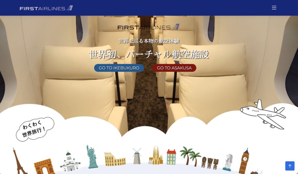 FirstAirlines 総合
