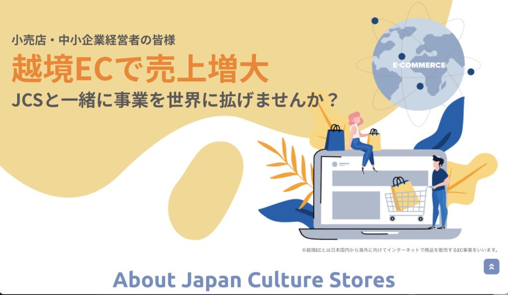 japan culture stores